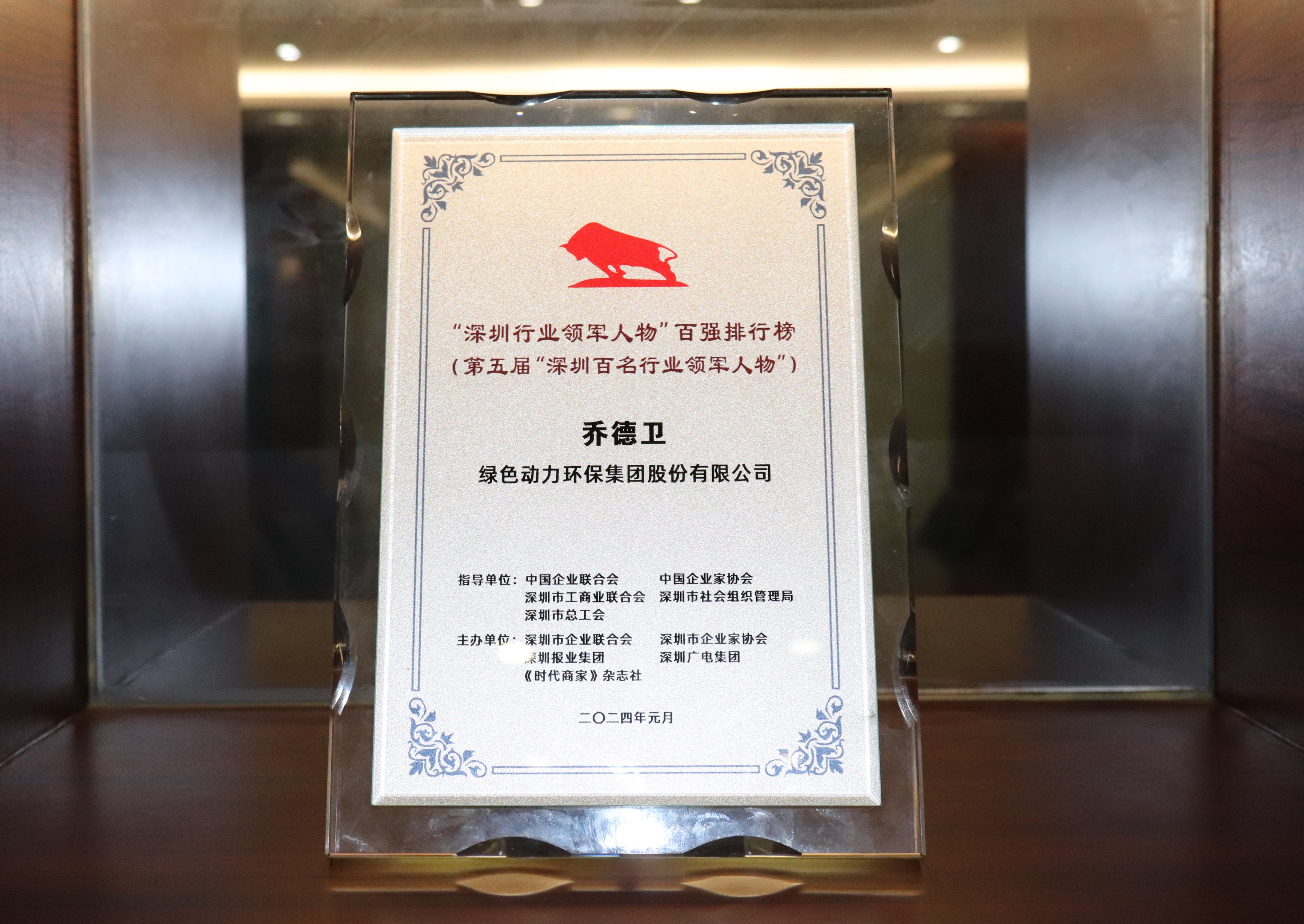 尊龙凯时 - 人生就是搏!