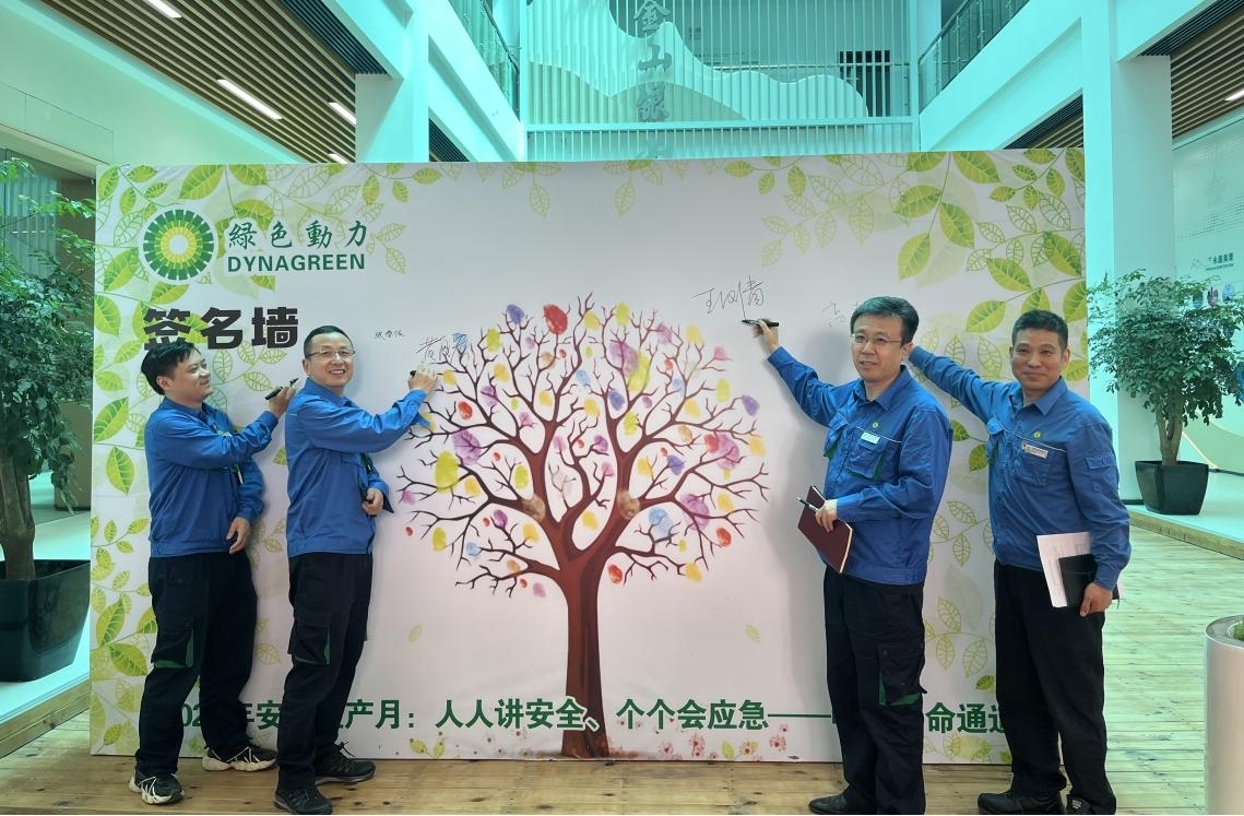 尊龙凯时 - 人生就是搏!