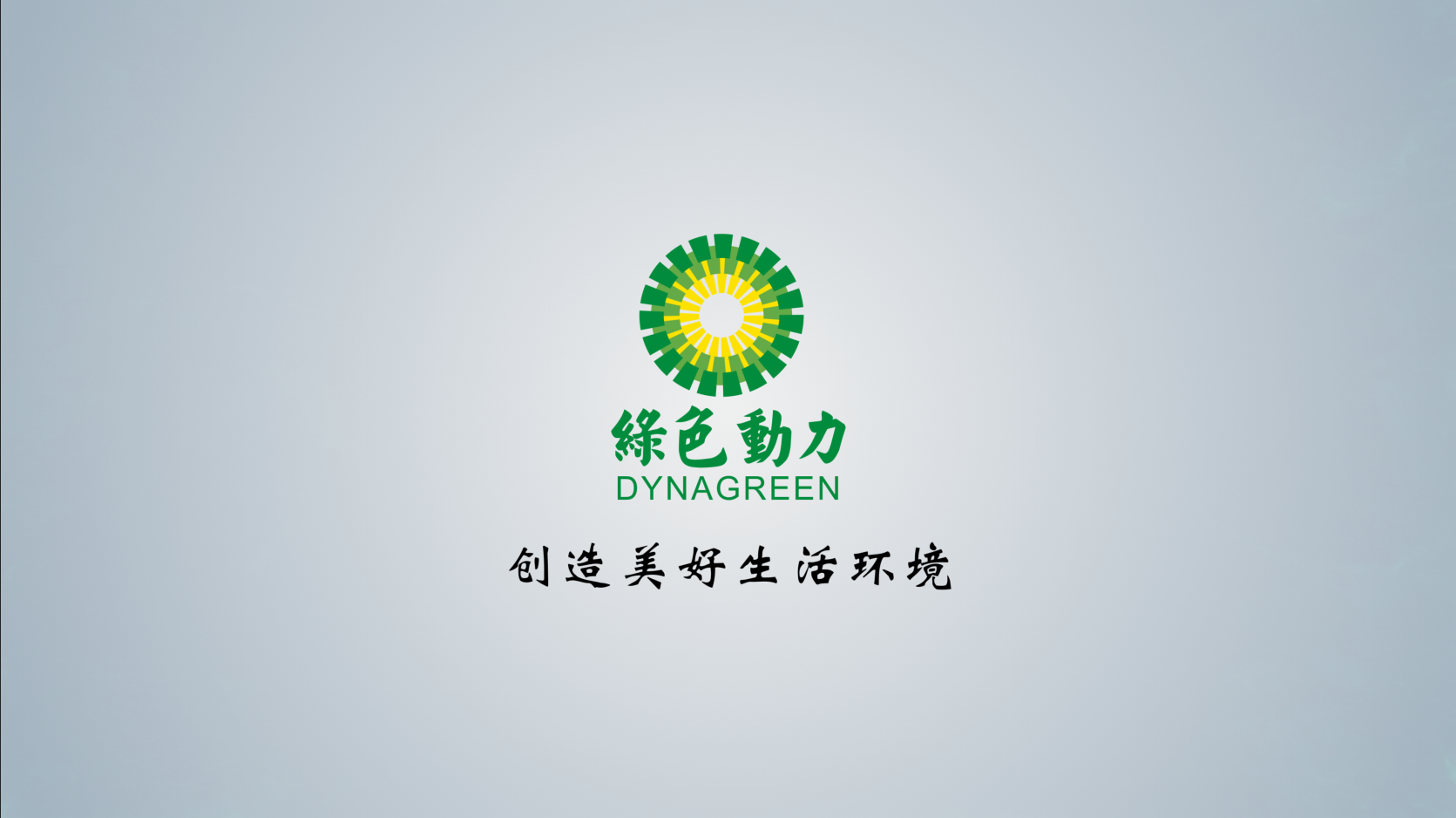 尊龙凯时披露2024年半年报：拟首次实验中期分红 未来三年分红比例将逐年提高