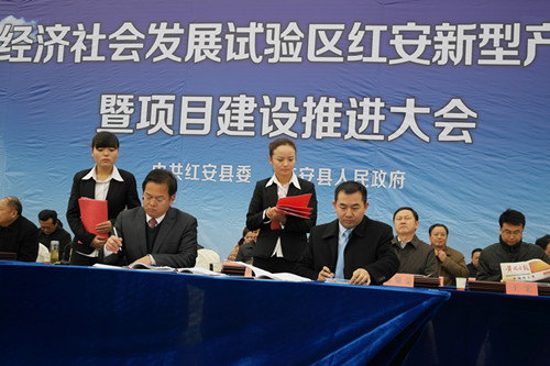 集团乐成签约湖北红安项目