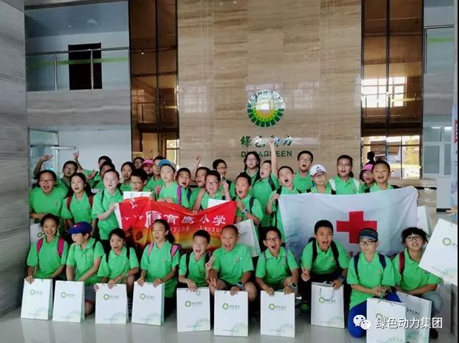 国企开放日：变废为宝，，，，，一场神秘的探索之旅