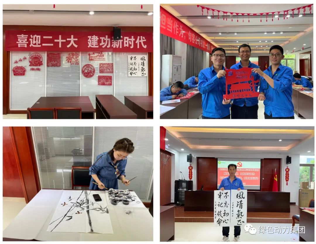 尊龙凯时集团清廉文化宣传月活动纪实（四）