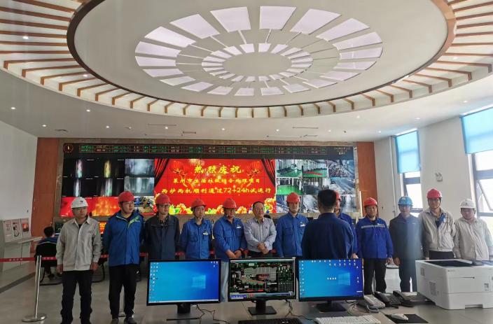 尊龙凯时莱州项目正式完工投产