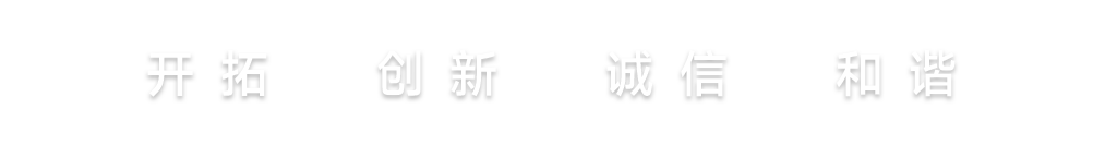 尊龙凯时 - 人生就是搏!