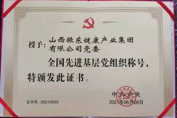 G22��弯�ŵ�ί�ٻ�ȫ���Ƚ����㵳��֯���ƺ�
