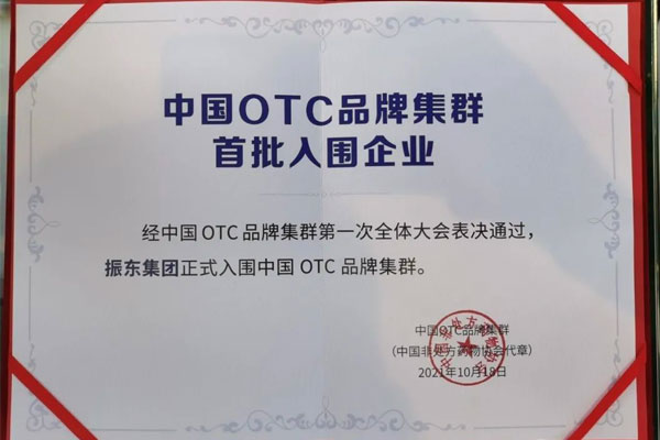 �й�OTCƷ��