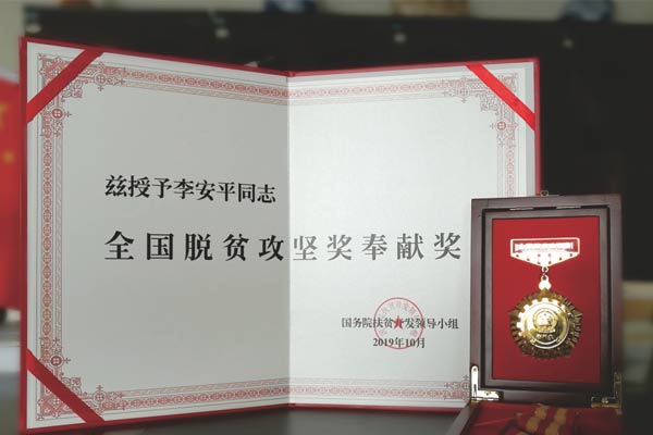 G22��弯���ƽȫ����ƶ���ά���׽�