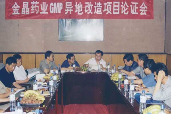 2001��G22���GMP���ˢ����Ŀ���̻�