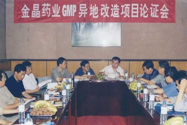 2001����G22���鲢��ҩҵ���ٿ�GMP���ˢ����Ŀ���̻�