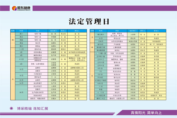��ҳ| G22��弯���й��ٷ���վ